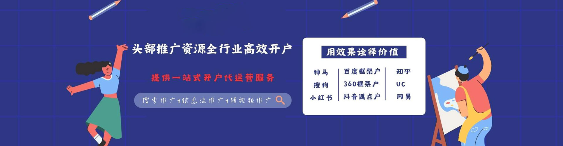 三元百度推广托管